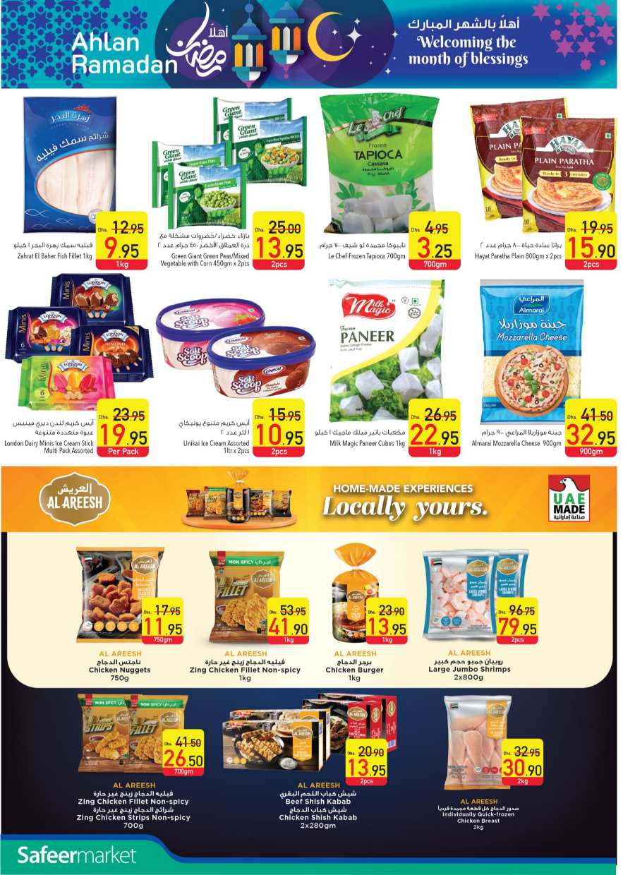 Ahlan Ramadan: Exclusive Offers, Discounts & Deals In Safeer Market Umm al Quwain