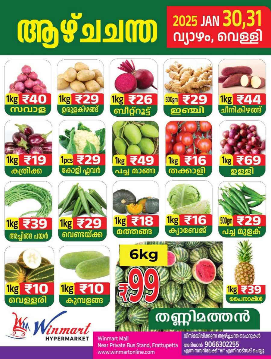 Fresh Offers! In Winmart Hypermarket Kottayam