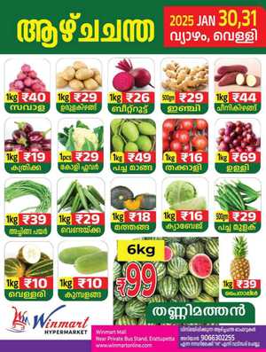 Fresh Offers! In Winmart Hypermarket Kottayam