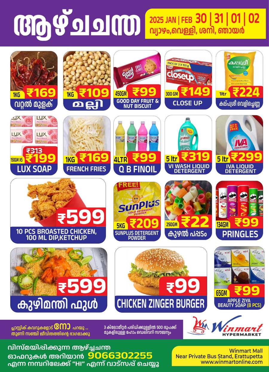 Fresh Offers! In Winmart Hypermarket Kottayam