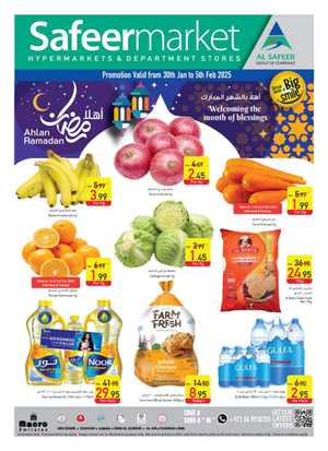 Ahlan Ramadan: Shop Groceries, Perfumes, Household & Electronics In Safeer Market Abu Dhabi,Al Ain