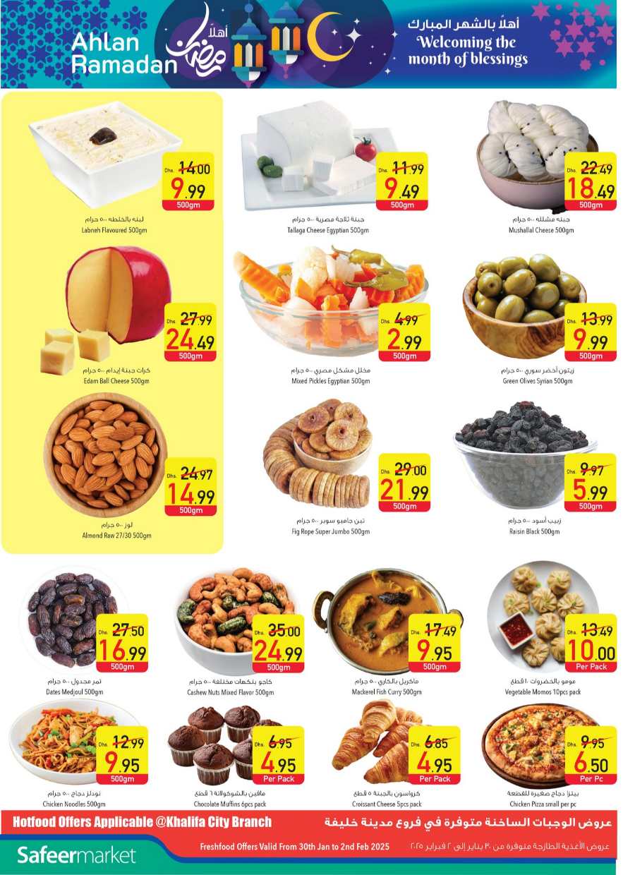 Ahlan Ramadan: Shop Groceries, Perfumes, Household & Electronics In Safeer Market Abu Dhabi