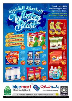 Winter Blast In Bluemart Dubai