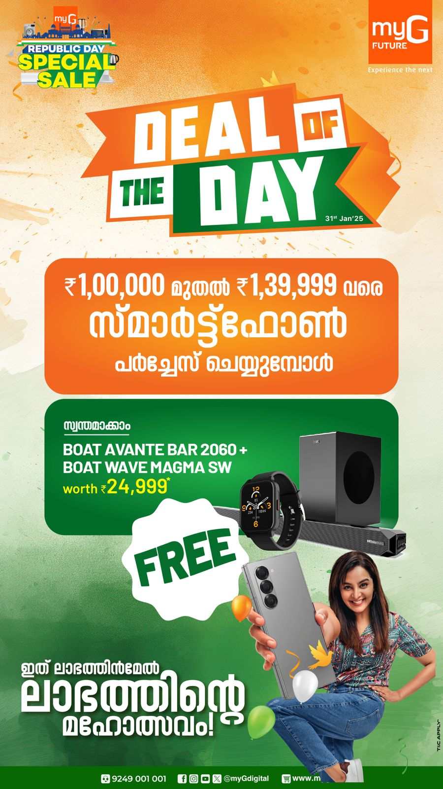 Deal of the Day! In myG Kannur