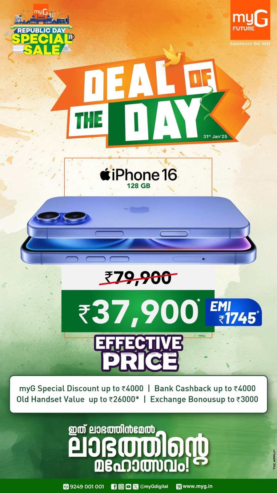 Deal of the Day! In myG Kannur