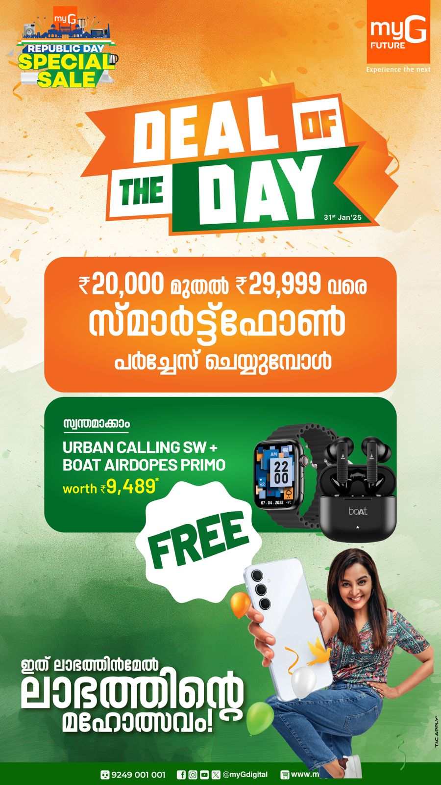 Deal of the Day! In myG Kannur