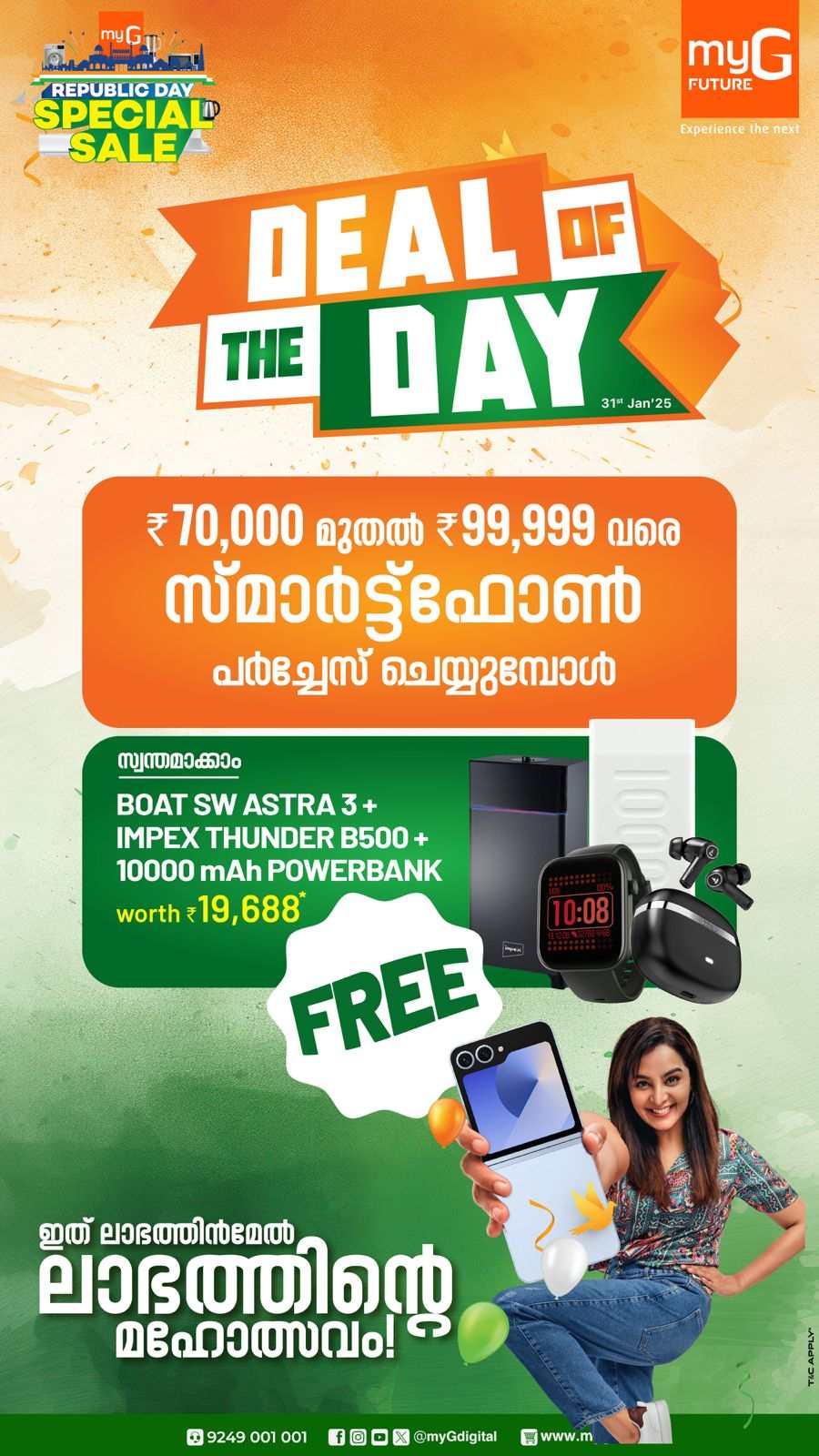 Deal of the Day! In myG Kannur