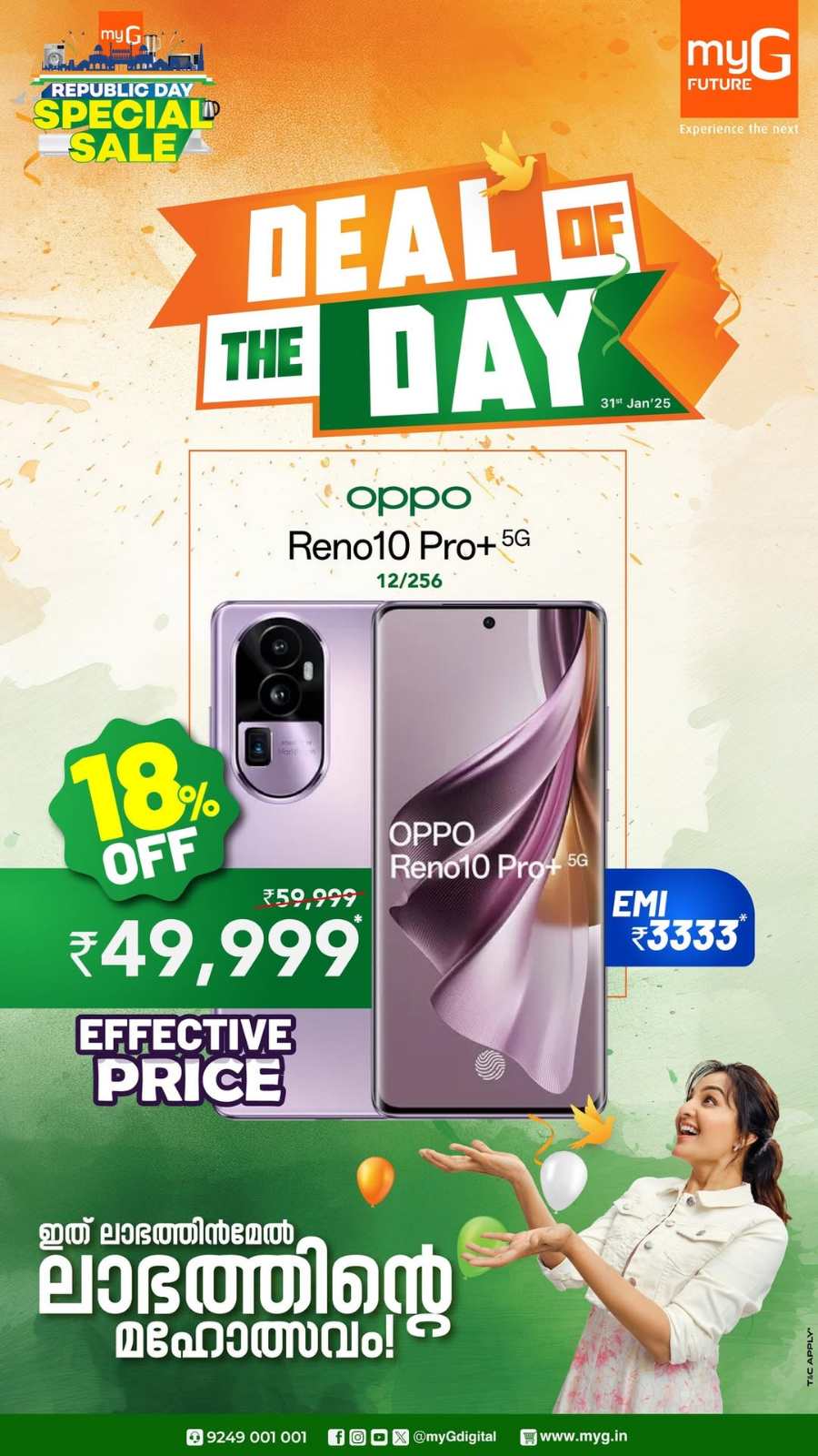 Deal of the Day! In myG Kannur