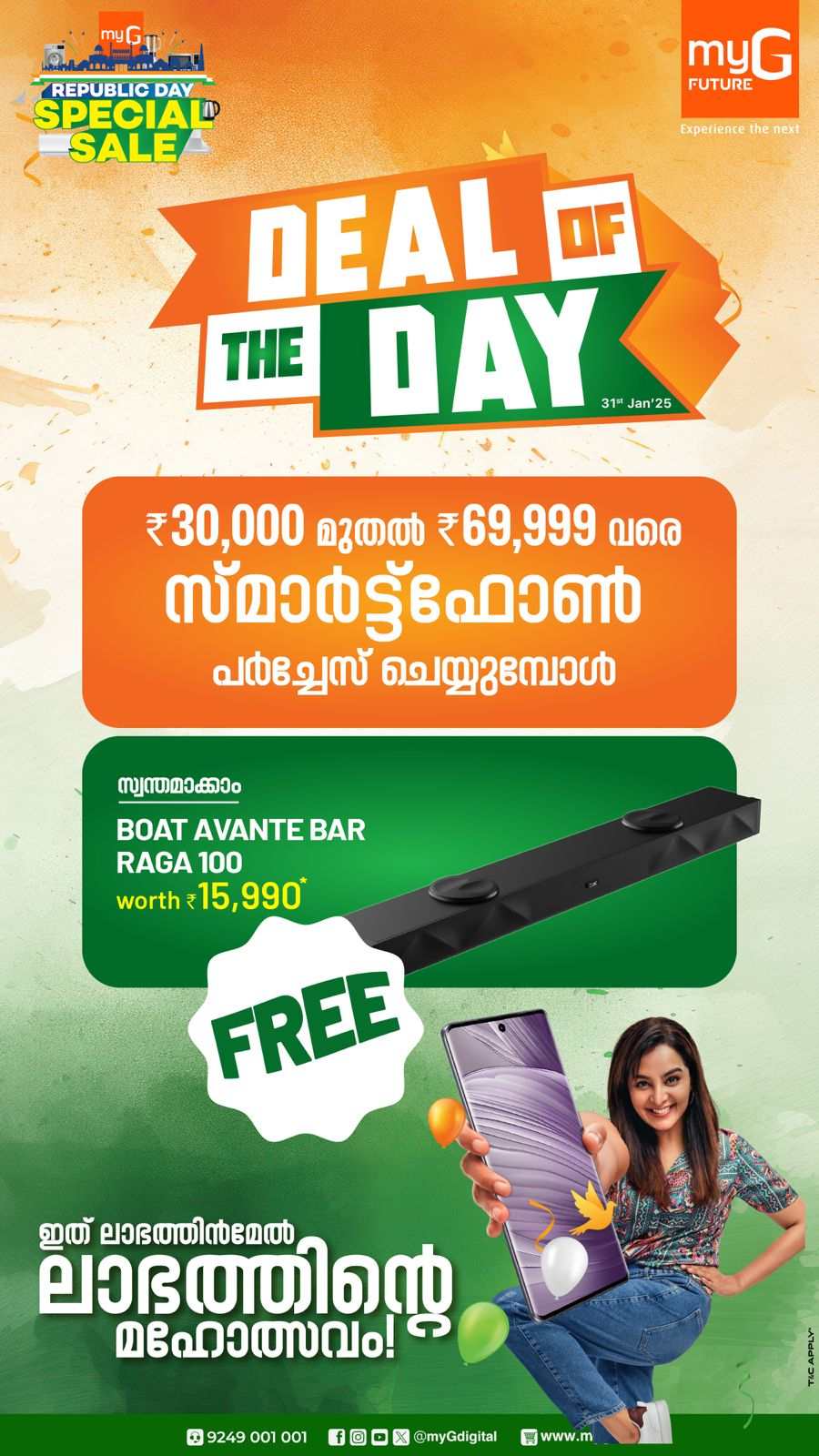 Deal of the Day! In myG Kannur