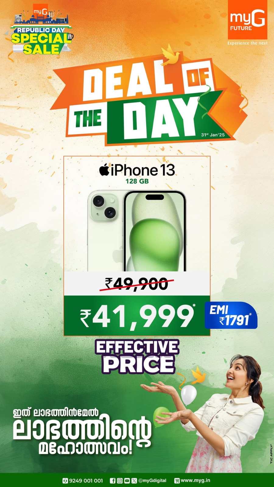 Deal of the Day! In myG Kannur