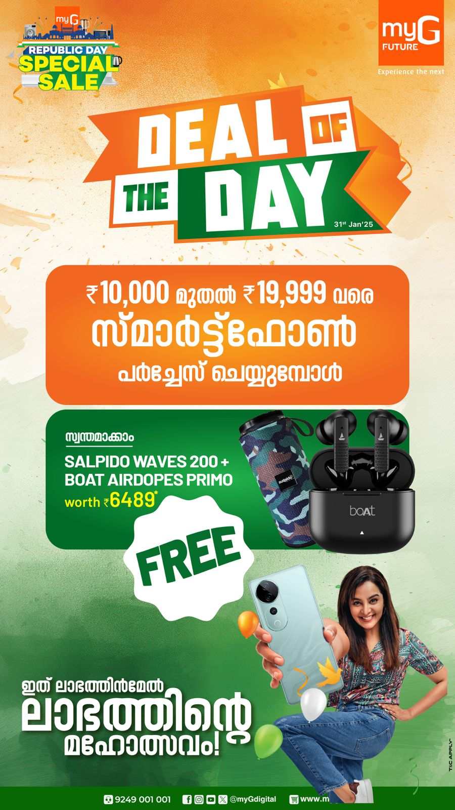 Deal of the Day! In myG Kannur