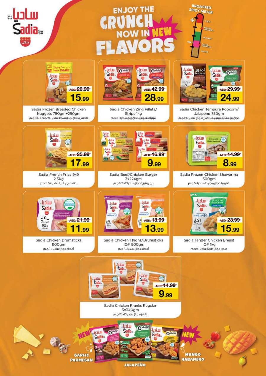 Mega Shopping Days: Up to 40% Off Groceries & Essentials In Nesto Hypermarket Abu Dhabi