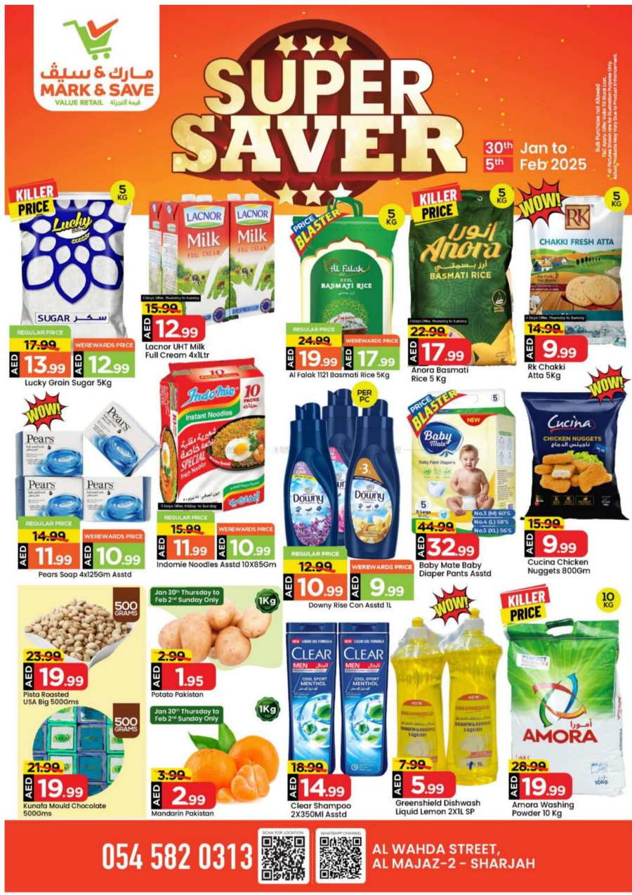 Super Saver In Mark & Save Sharjah / Ajman