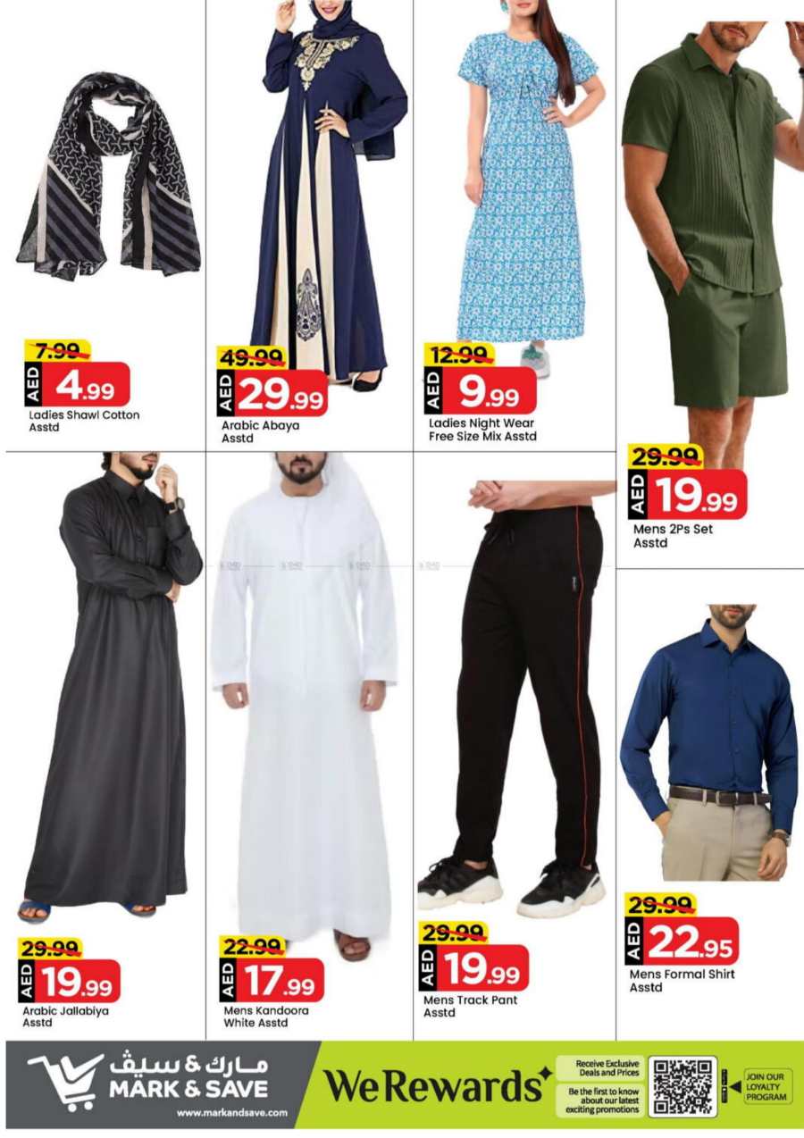 Super Saver In Mark & Save Sharjah / Ajman