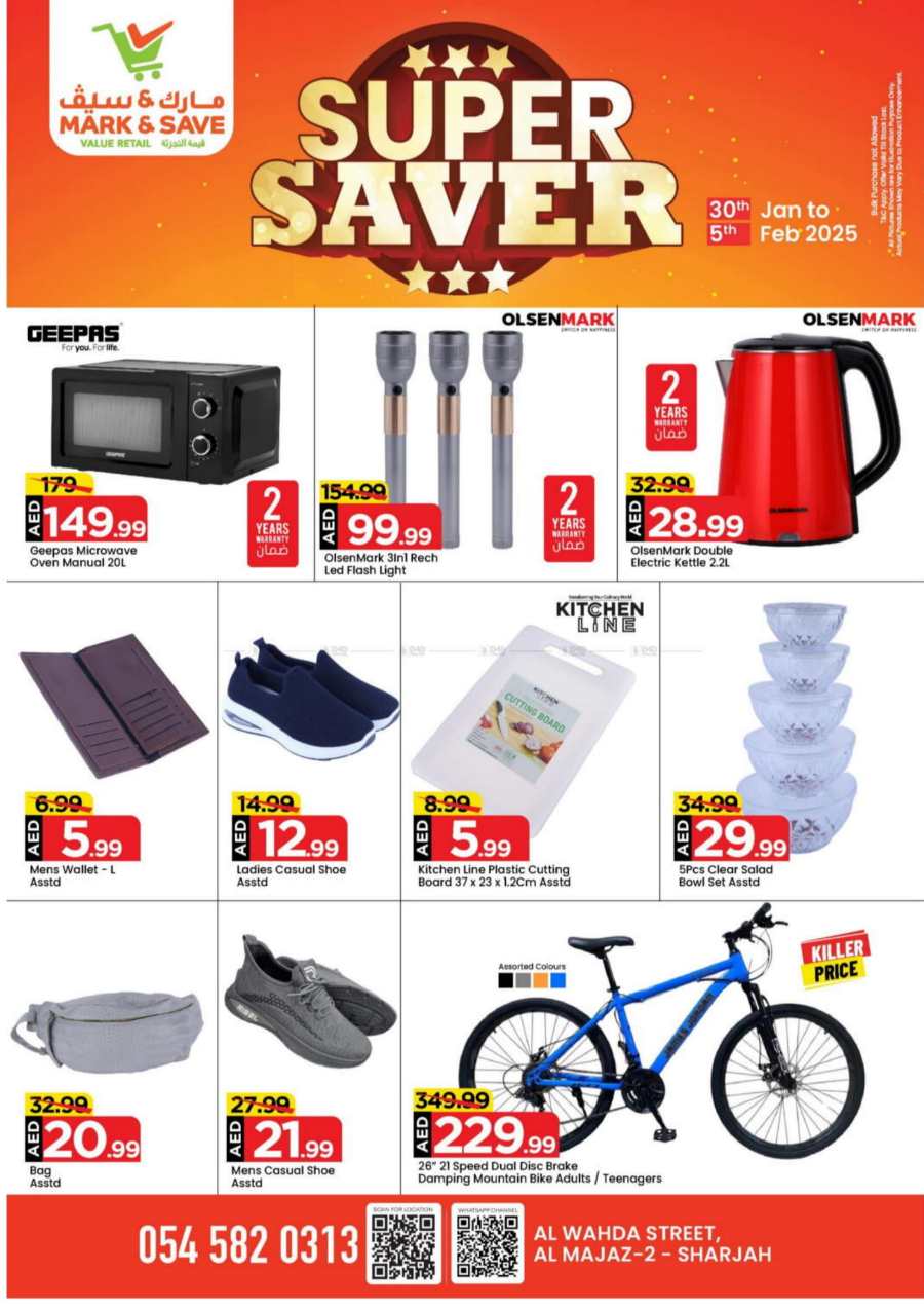 Super Saver In Mark & Save Sharjah / Ajman