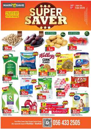 Super Saver Deals | Upto 50% Off - Shop Now In Mark & Save Abu Dhabi