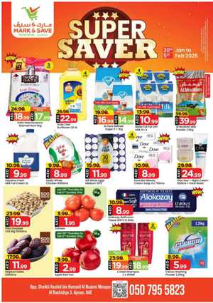 Super Saver Deals | Upto 50% Off - Shop Now In Mark & Save Sharjah / Ajman