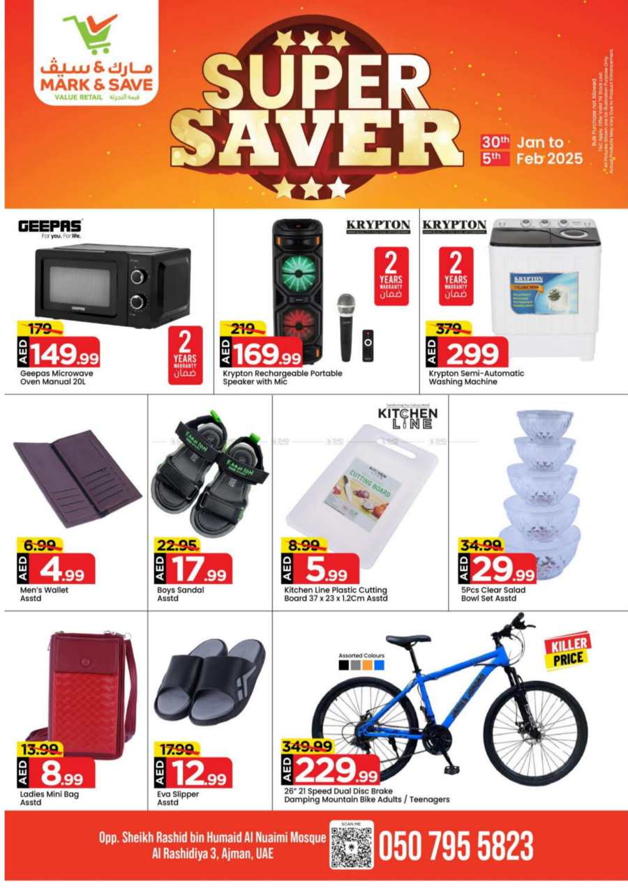 Super Saver Deals | Upto 50% Off - Shop Now In Mark & Save Sharjah / Ajman