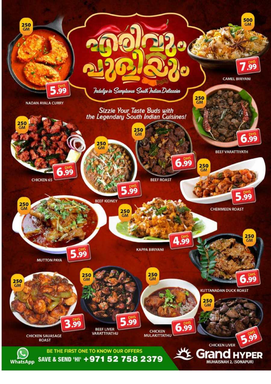 1-3 AED Deals - Shop full of exclusive deals! In Grand Hypermarket Dubai