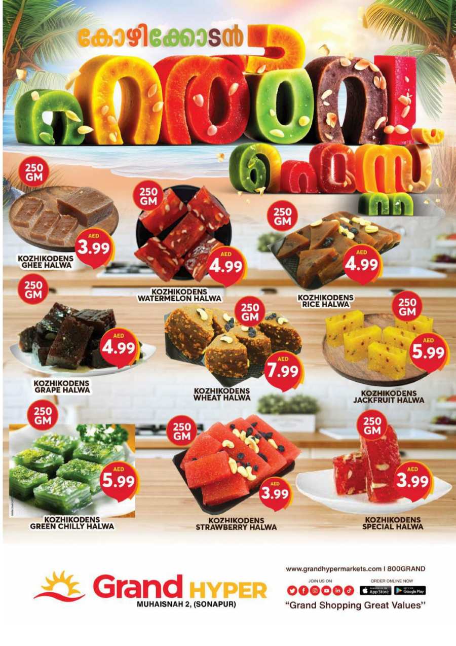 1-3 AED Deals - Shop full of exclusive deals! In Grand Hypermarket Dubai