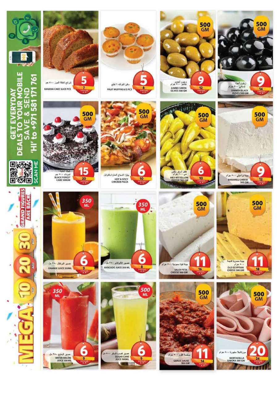 Mega 10,20,30 AED Offers In Grand Hypermarket Sharjah / Ajman