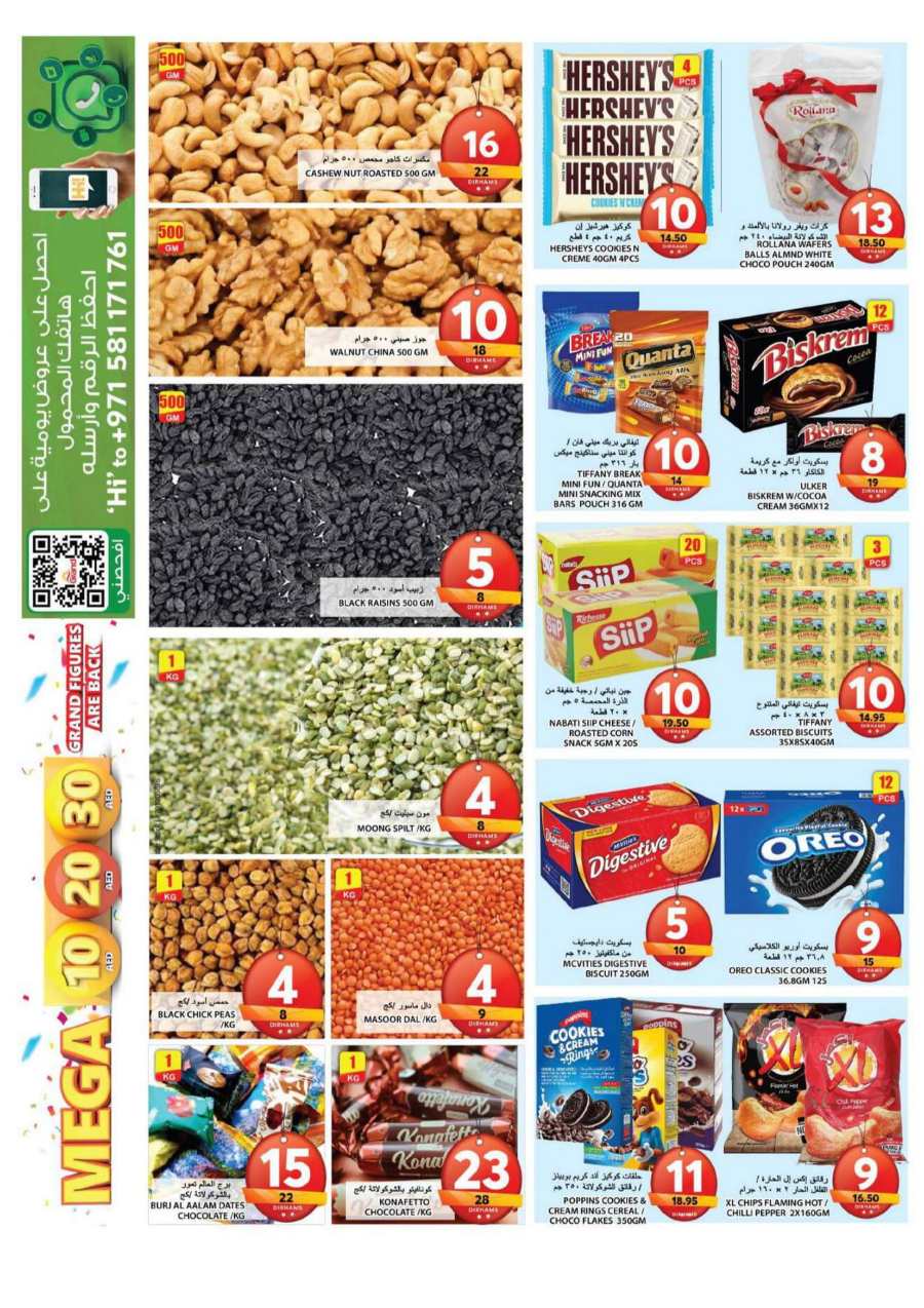 Mega 10,20,30 AED Offers In Grand Hypermarket Sharjah / Ajman