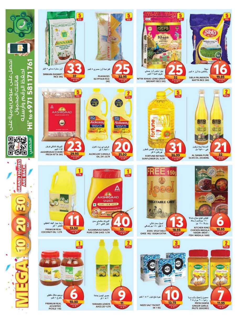 Mega 10,20,30 AED Offers In Grand Hypermarket Sharjah / Ajman