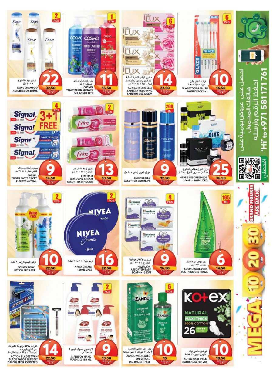 Mega 10,20,30 AED Offers In Grand Hypermarket Sharjah / Ajman