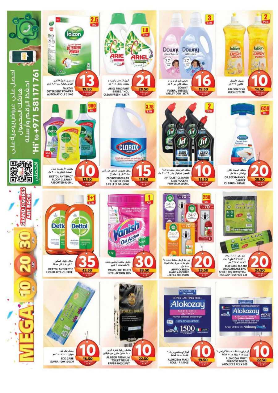 Mega 10,20,30 AED Offers In Grand Hypermarket Sharjah / Ajman