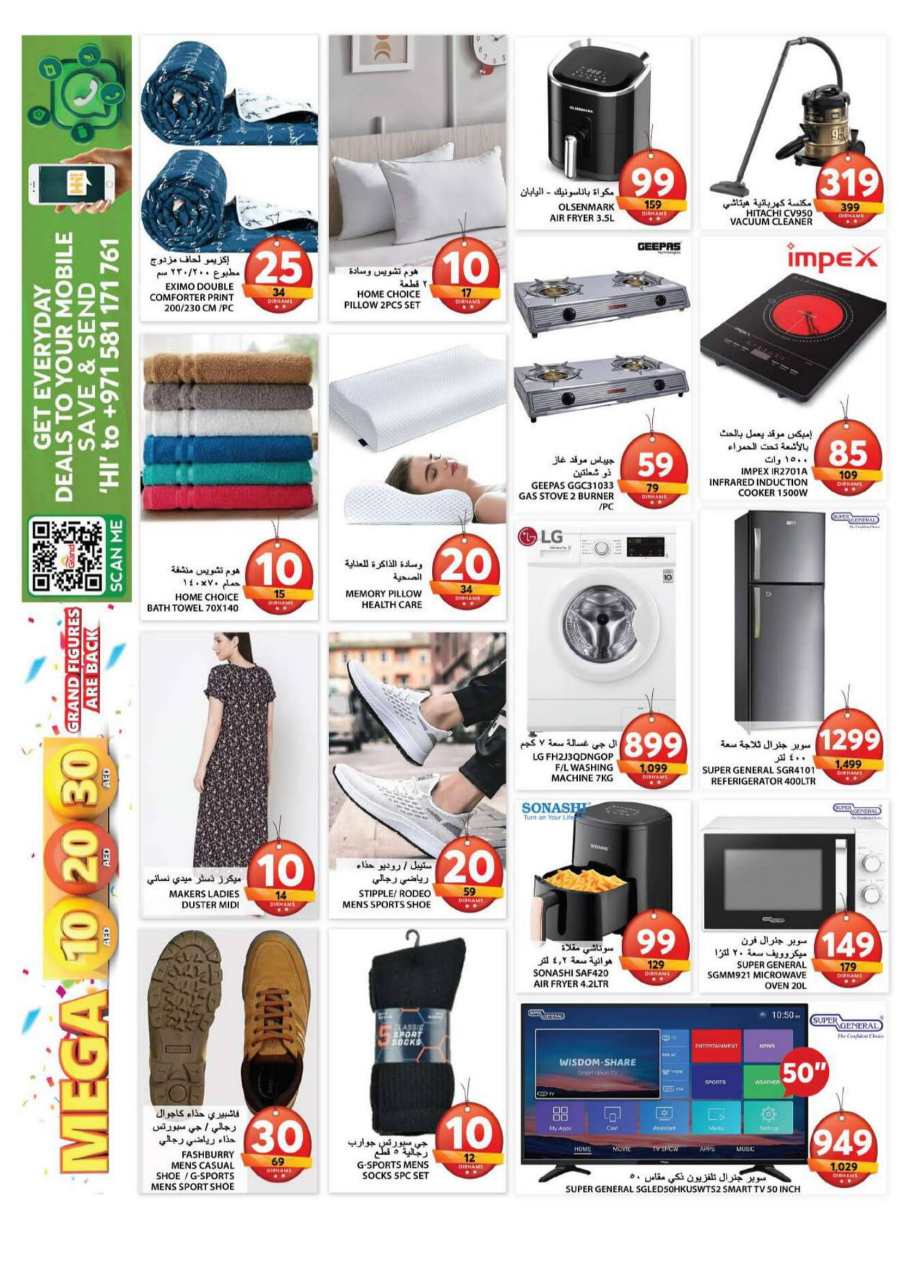 Mega 10,20,30 AED Offers In Grand Hypermarket Sharjah / Ajman