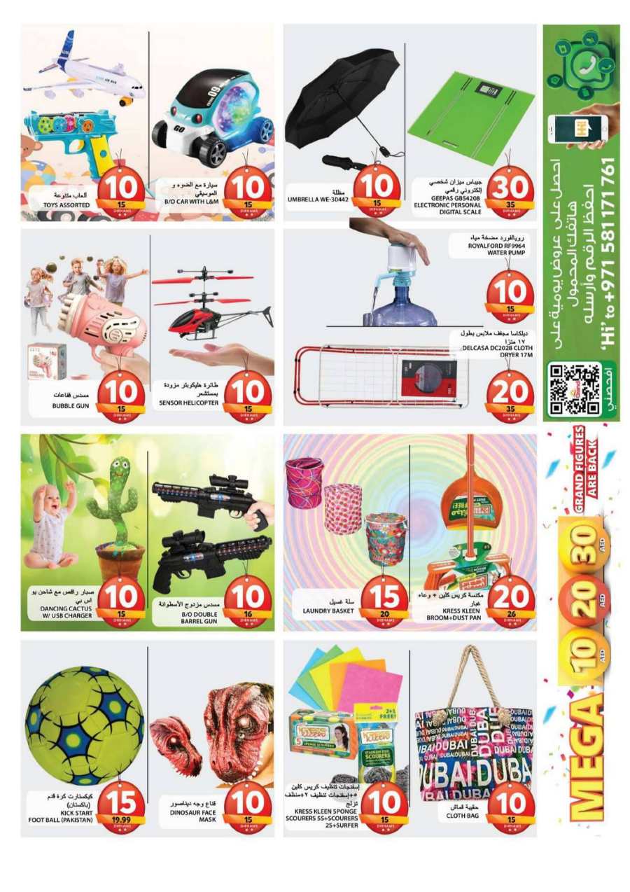 Mega 10,20,30 AED Offers In Grand Hypermarket Sharjah / Ajman