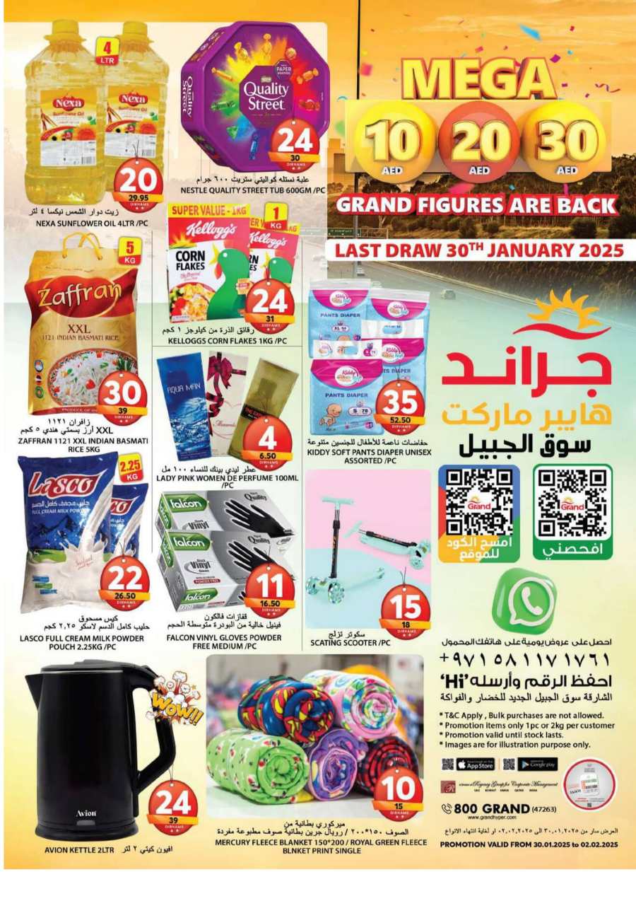 Mega 10,20,30 AED Offers In Grand Hypermarket Sharjah / Ajman