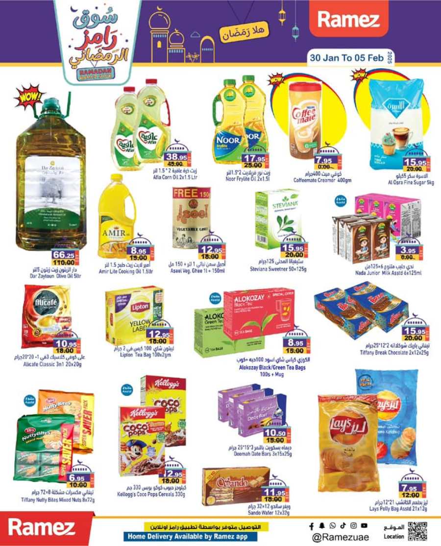 Ramadan Market: Up to 40% Off Groceries & Essentials In Ramez Abu Dhabi