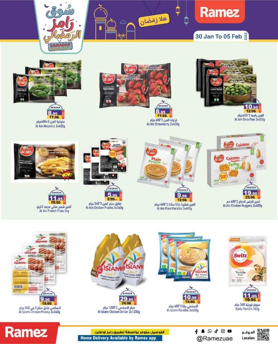 Ramadan Market: Up to 40% Off Groceries & Essentials In Ramez Abu Dhabi