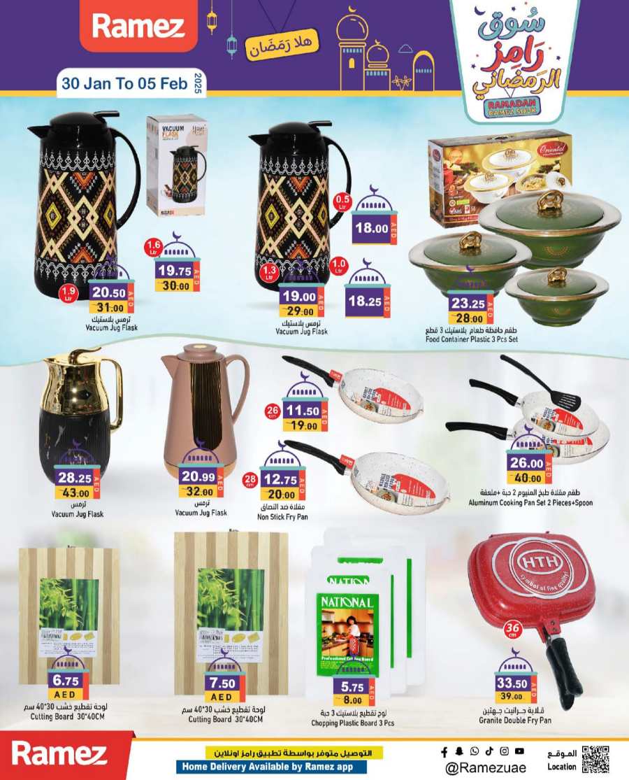 Ramadan Market: Up to 40% Off Groceries & Essentials In Ramez Abu Dhabi