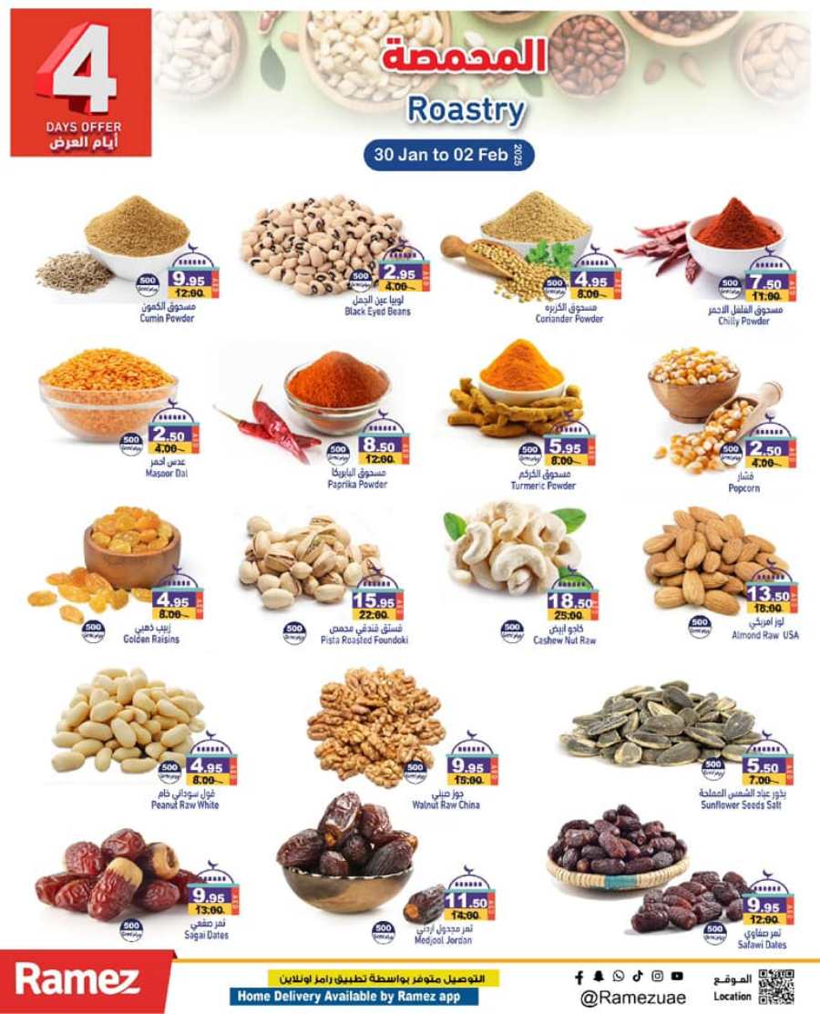 Ramadan Market: Up to 40% Off Groceries & Essentials In Ramez Abu Dhabi