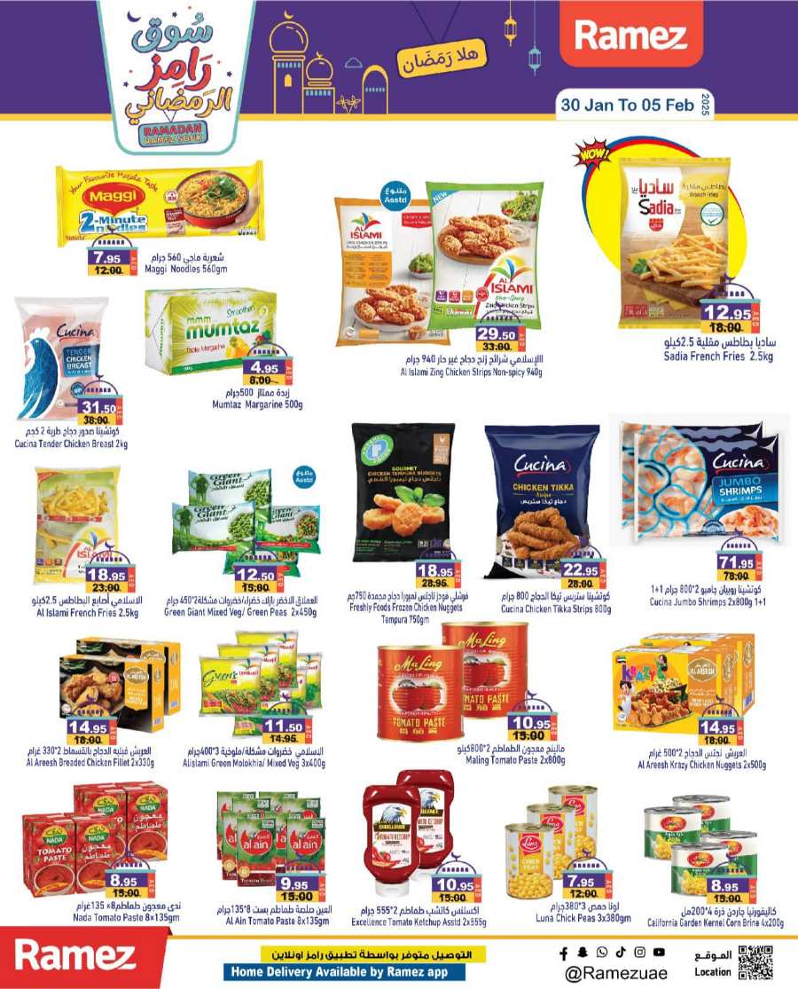 Ramadan Market: Up to 40% Off Groceries & Essentials In Ramez Abu Dhabi