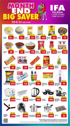 Big Saver In IFA Hypermart Malappuram