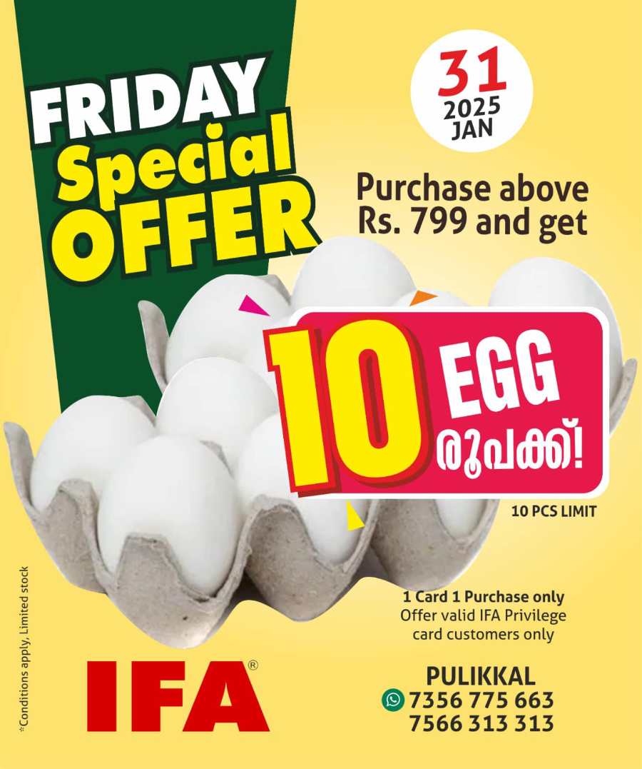 Big Saver In IFA Hypermart Malappuram