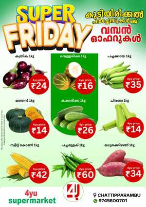 Super Friday Sale In 4YU Supermarket Malappuram