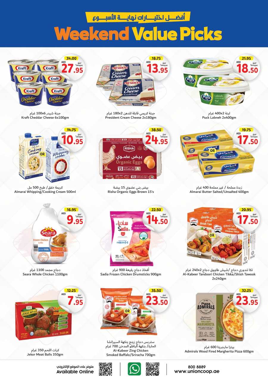 Weekend Value Picks! In Union Coop Dubai