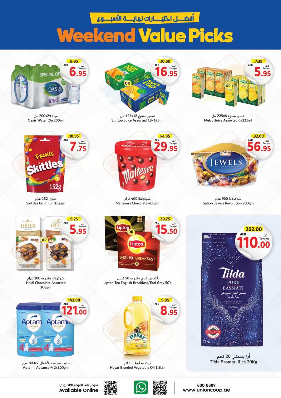 Weekend Value Picks! In Union Coop Dubai