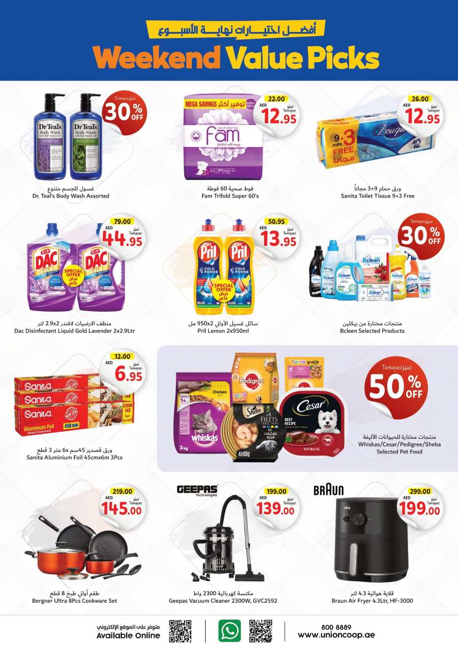 Weekend Value Picks! In Union Coop Dubai