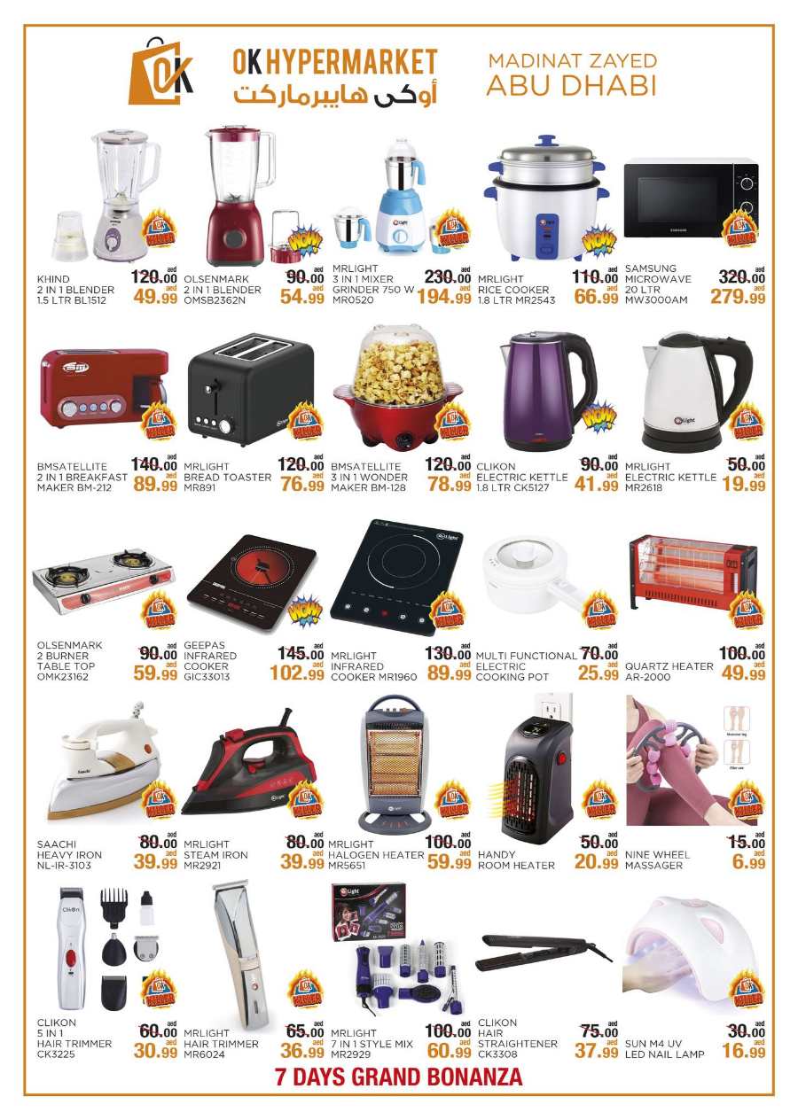 Extra Savings Deals In OK Hypermarket Abu Dhabi