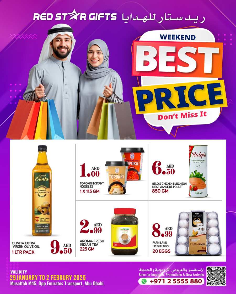 Weekend Best Price - Don’t miss out In Red Star Gifts Abu Dhabi