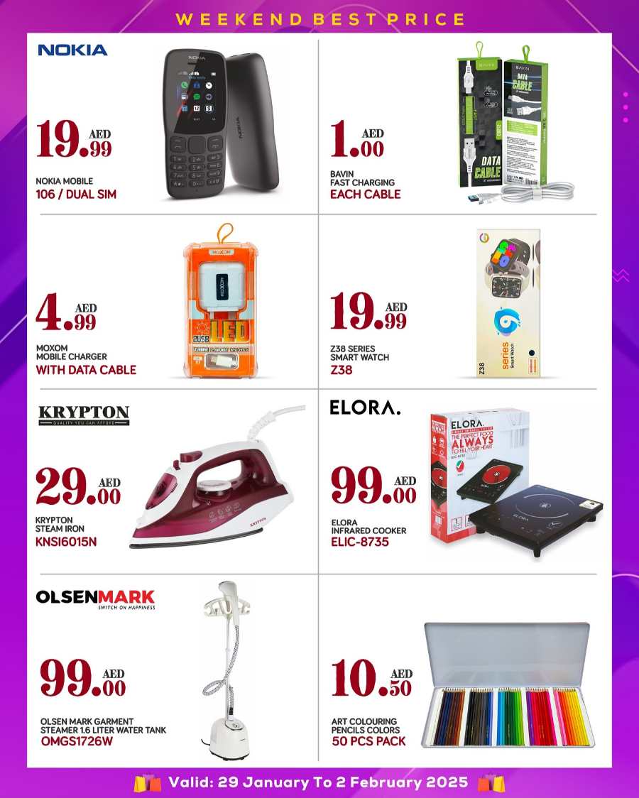 Weekend Best Price - Don’t miss out In Red Star Gifts Abu Dhabi