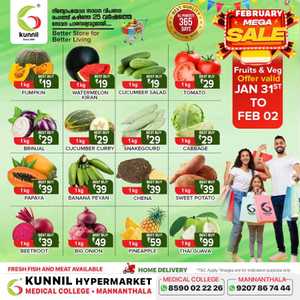 February Mega Sale In Kunnil Hypermarket Trivandrum