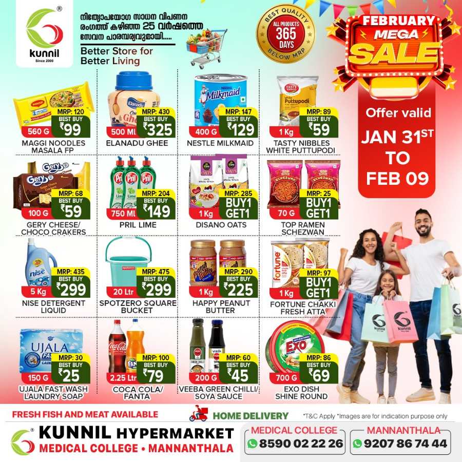 February Mega Sale In Kunnil Hypermarket Trivandrum