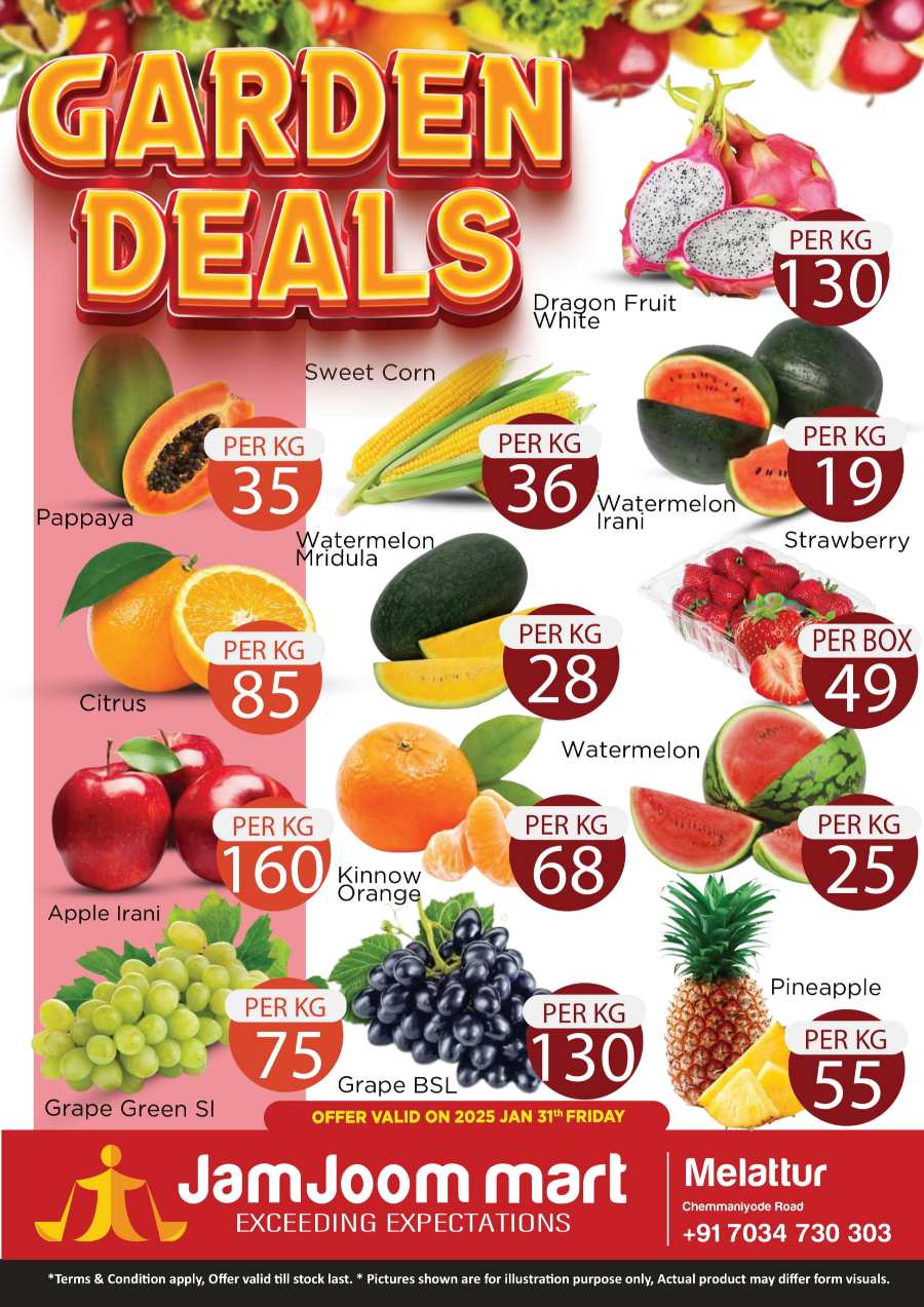 Garden Deals! In JamJoom Hypermarket Malappuram