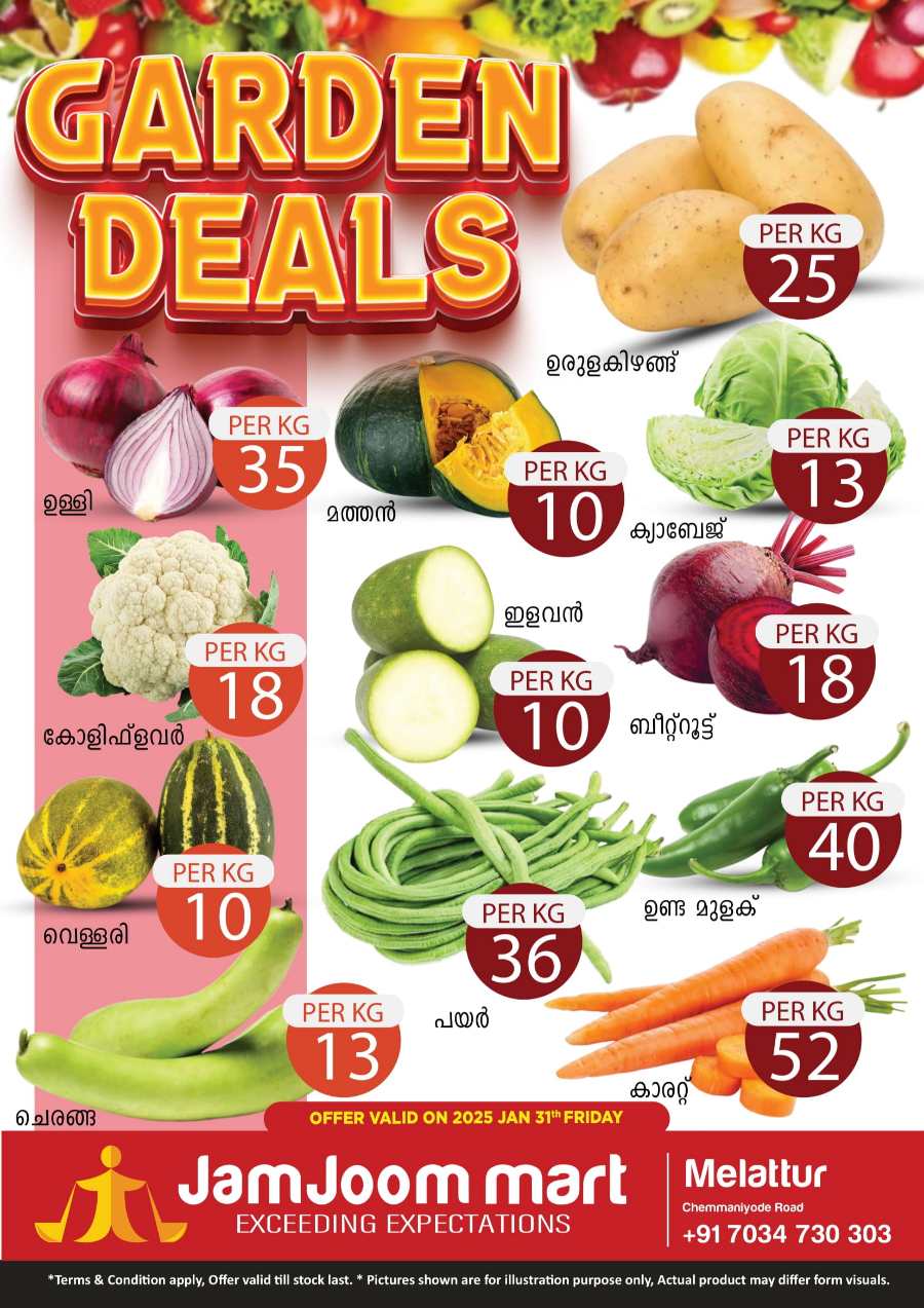 Garden Deals! In JamJoom Hypermarket Malappuram